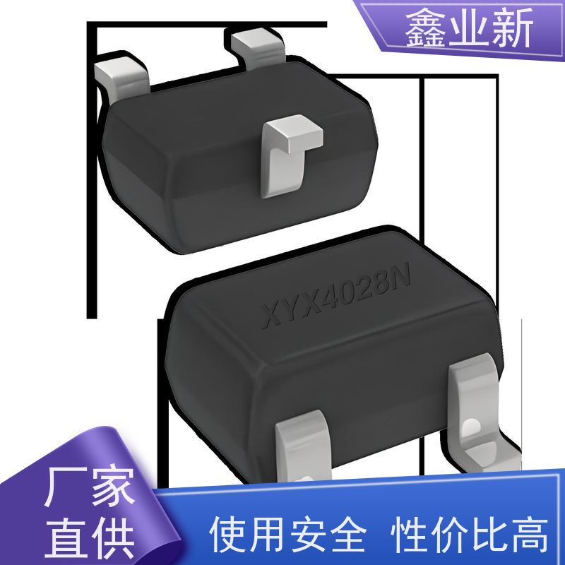  XYX4028N 线性霍尔 低粘度 脱模性能良好 厂家供应 售后无忧
