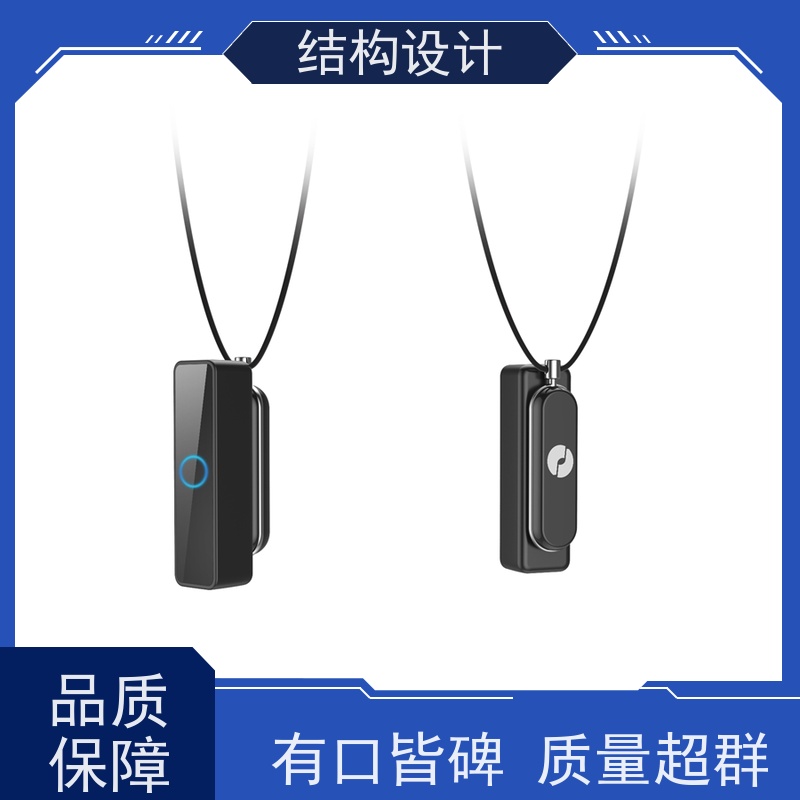 怡觉科技感结构设计降低生产成本适用于家具制造行业