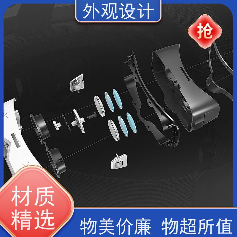 怡觉耐用性智能产品外形设计创新性突出适用于环保设备行业