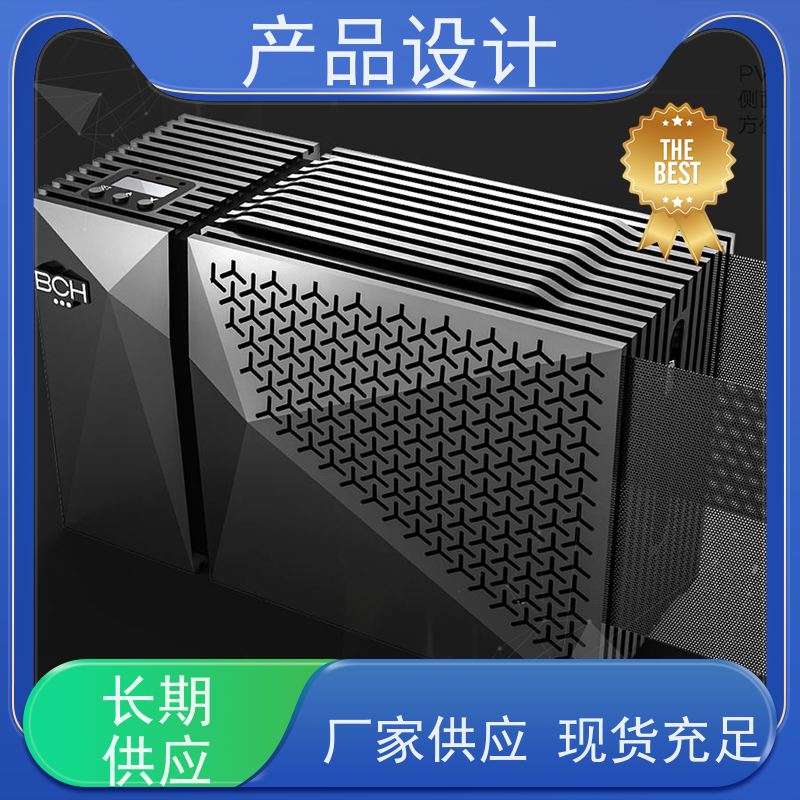 怡觉创新性老年人产品设计适应不同的需求和场景适用于机械行业
