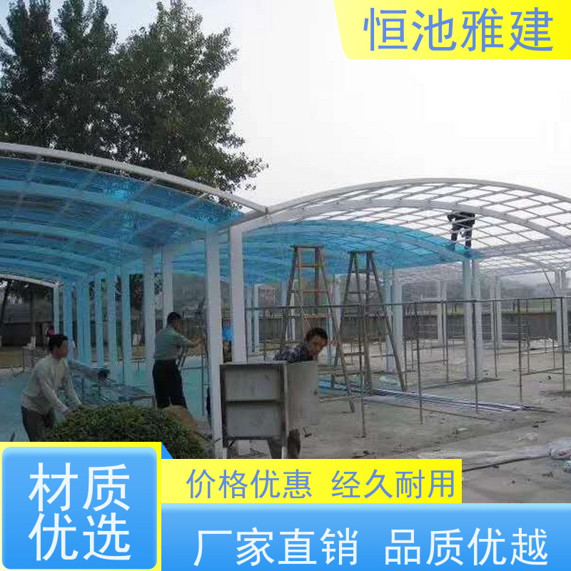 恒池雅建 铝合金材质 阳光板雨棚 材料施工一站式服务