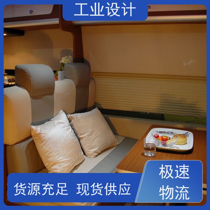 怡觉多功能性工业设计案例确保产品可靠体育用品行业