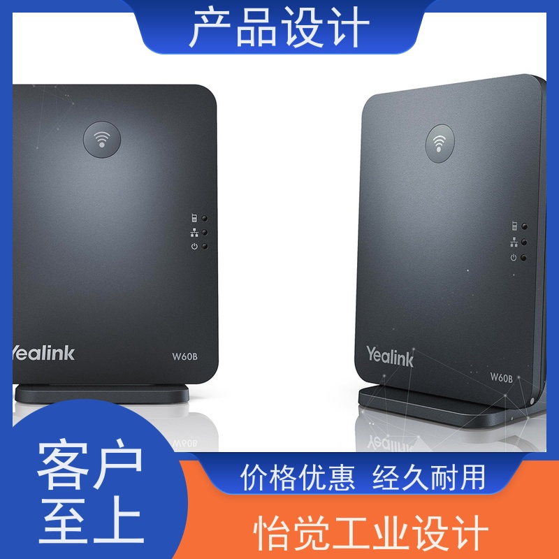 怡觉环保性产品设计创新性强适用于工业智造