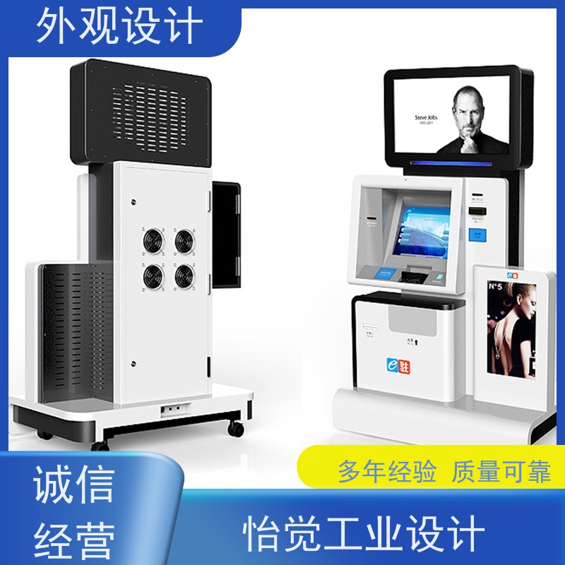 怡觉安全性工业外观设计公司个性化突出适用于时尚配饰产品