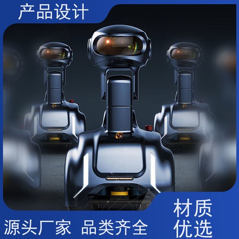 怡觉未来性产品设计创新可其他系统或部件进行兼容适用于工业智造