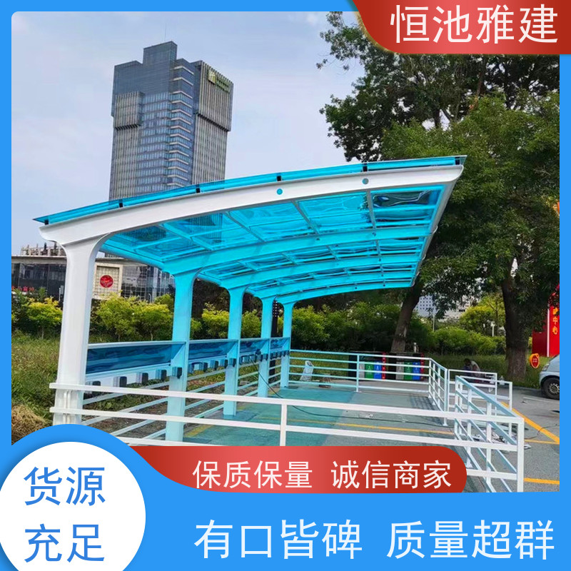 恒池雅建 家用庭院 阳光板雨蓬 型材供应经销商