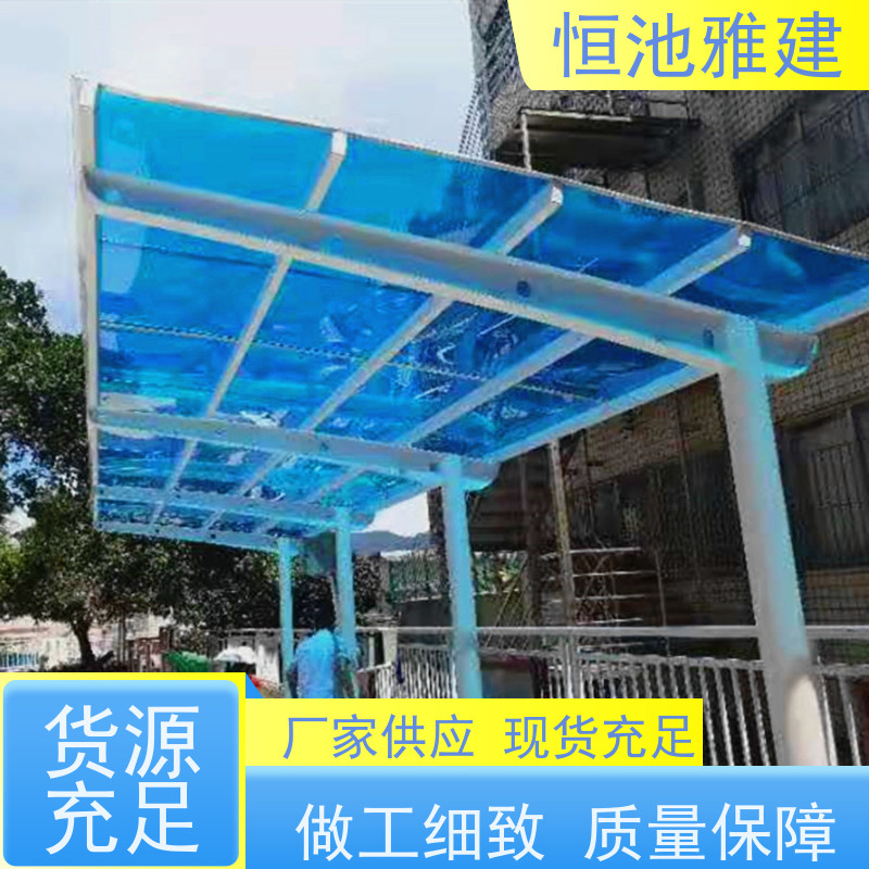 恒池雅建 家用庭院 阳光棚 材料施工一站式服务
