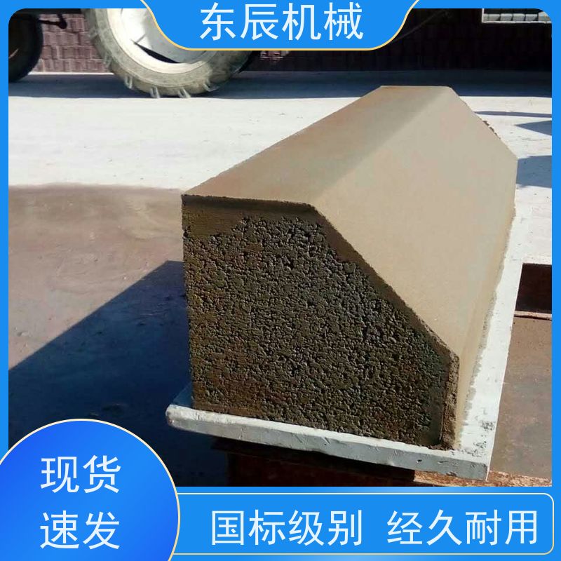 东辰 庭院水磨石设备 一次性完成粗中细磨工作 物流配送 发货快