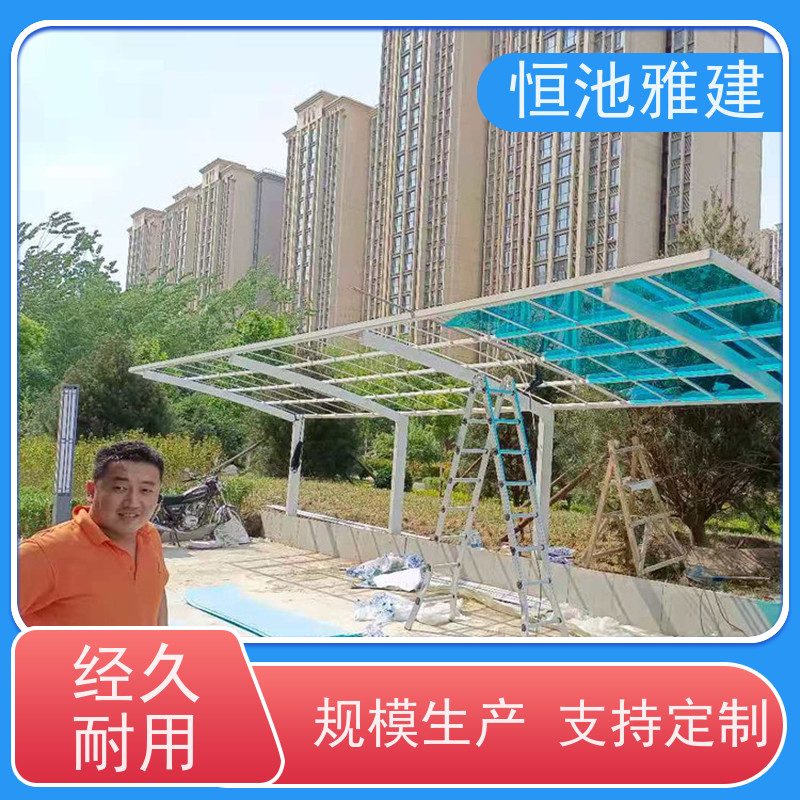 恒池雅建 别墅露台 阳光板雨棚 材料施工一站式服务