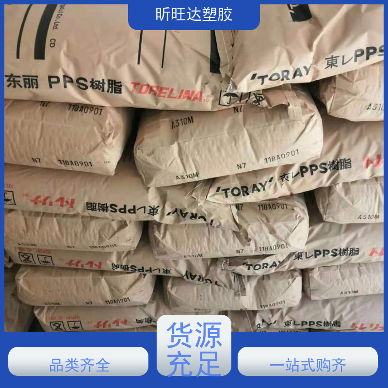 碳纤尼龙 PA66碳纤增强40% 导电防静电塑料 耐腐蚀性好