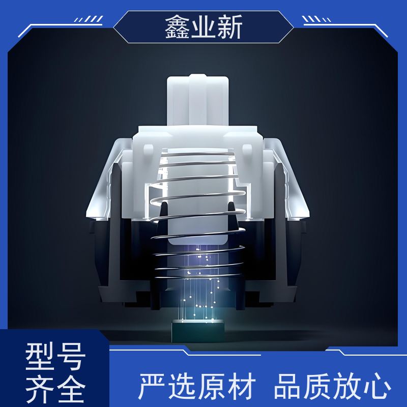  MelGeek 磁轴键盘 低粘度 脱模性能良好 多规格可选 库存充足