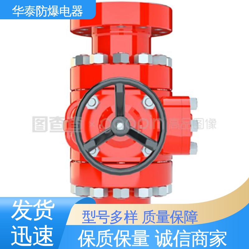 华泰 不锈钢 抗冲击性强 质量精选 规格齐全 防爆管道