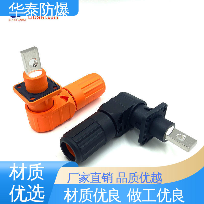 华泰电气 穿墙大电流 抗老化 材质精选 售后维护 光伏连接器