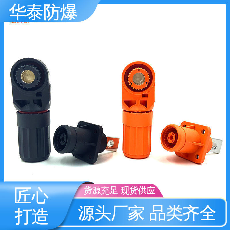 HT 光伏连接器 耐磨性好 黑色 材质优选 发货迅速
