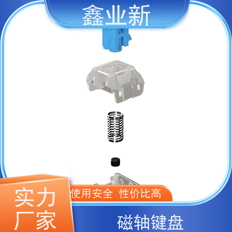  MelGeek 线性霍尔 电竞游戏 有线银色茶轴电 厂家供应 售后无忧