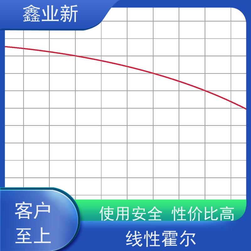  XYX4028N 线性霍尔 30%矿物填充 高抗冲 物流配送 发货快