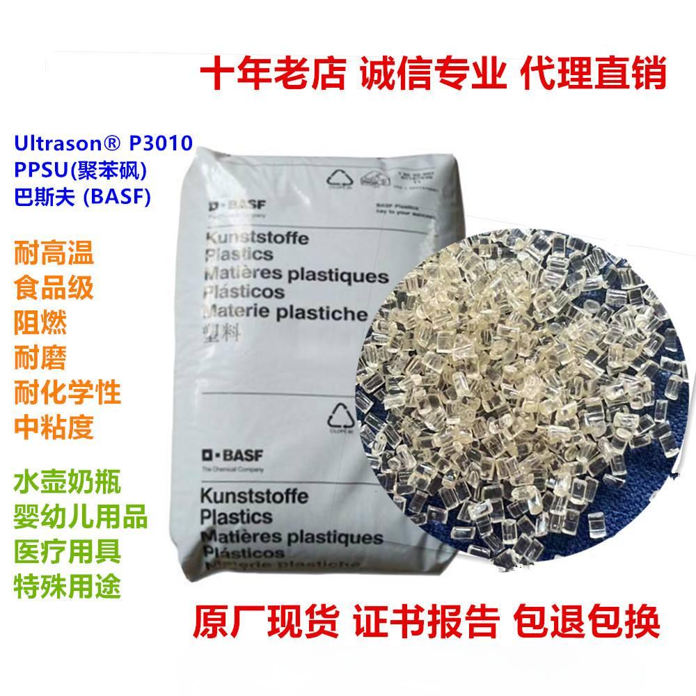 美国雪佛龙菲利普 PPS XK2340 高流动 低毛边 耐候抗冲击 薄壁产品
