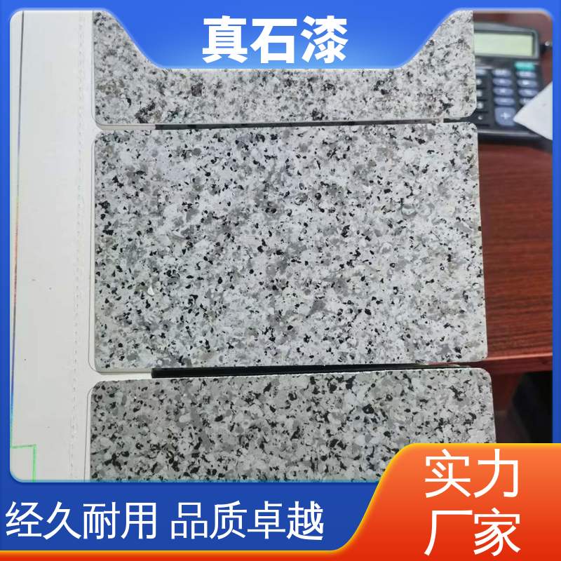 红色 人工喷涂批刮 多彩真石漆 有效成分含量85% 可用于墙面装饰
