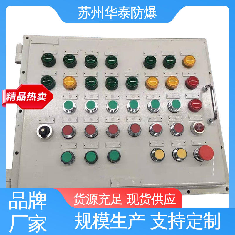 注重服务 库存充足 动力箱 耐磨性好 挂式 华泰电器