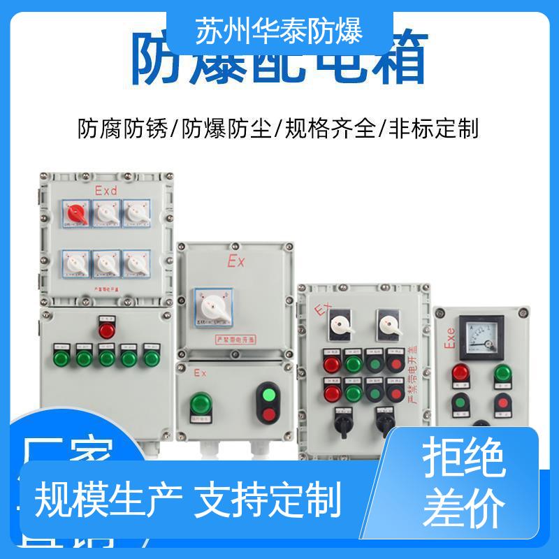 华泰 传输信号稳定性好 元器件品牌 八 十 十二 支持定制 现货速发