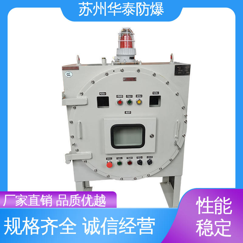 华泰电器 阻燃性强 动力箱 304 多年经验 长期供应