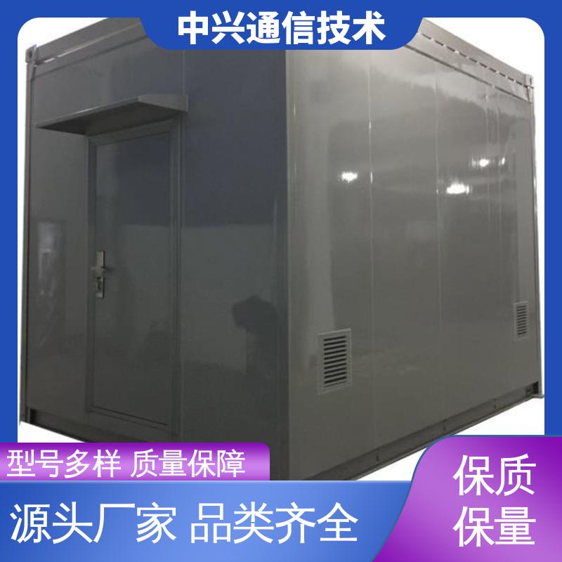 中兴技术 不锈钢 宿营方舱 冷(热)桥完全隔断 扩展性强