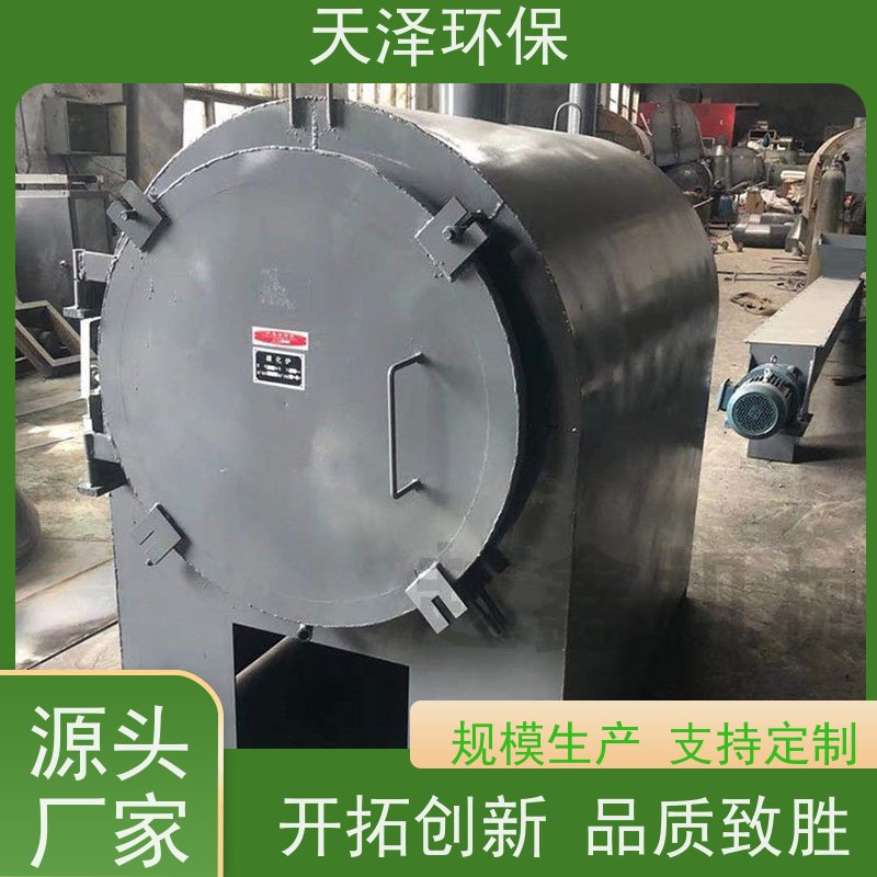 天泽 配套齐全 环保无烟 木材卧式炭化炉 1535型