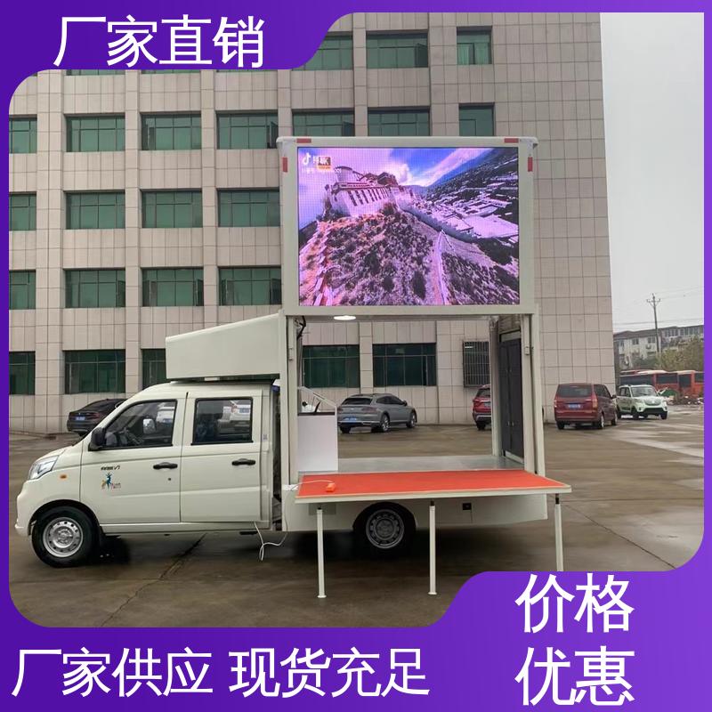 福特 旧车可置换 P4P5彩屏可选 放映演出车 舞台车