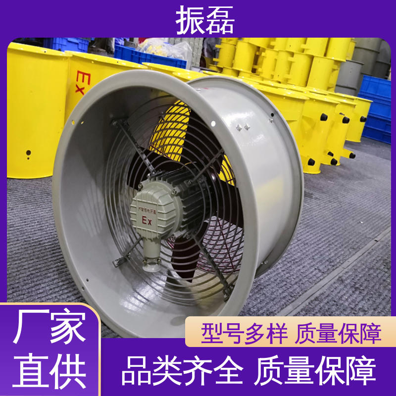 手提式防爆轴流风机 工业厂房3c T35-11 安装方便 振磊