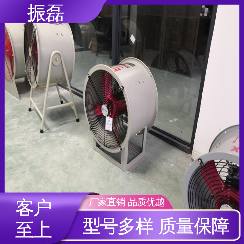 振磊 畜牧场用通风换气扇 低噪音耐高温 BSFT防爆手提式风机 380V