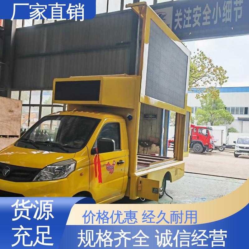 福特 送车上门 舞台车 移动媒体宣传车 P4P5彩屏可选