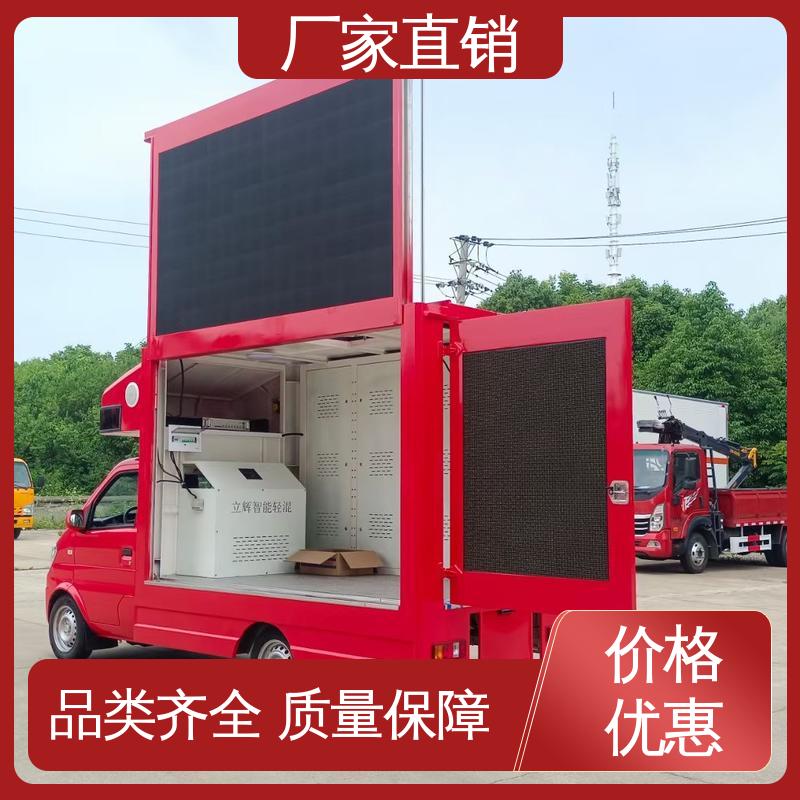 江淮 可移动屏幕车 舞台车 上门回收 高清户外显示屏