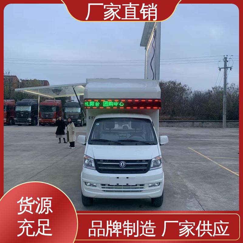 二手 广告宣传车 画面清晰 传媒车 可根据需要定制