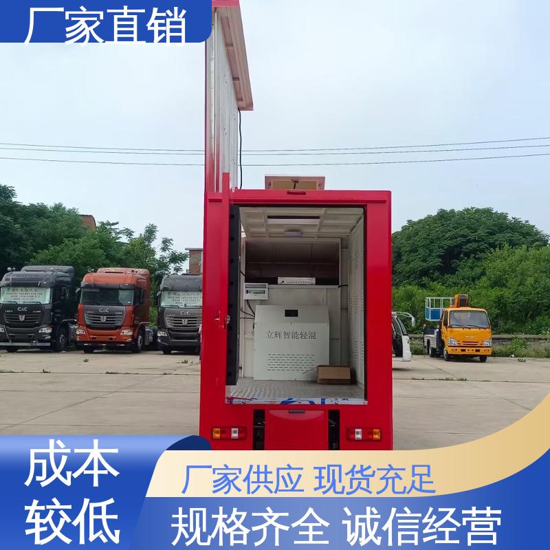 传媒车 表演车 全国可上户 高清户外显示屏 豪沃