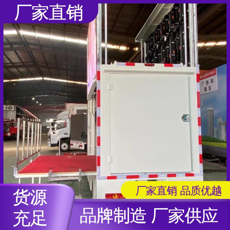 上期轻卡 P4P5彩屏可选 可根据需要定制 舞台车 移动广告车