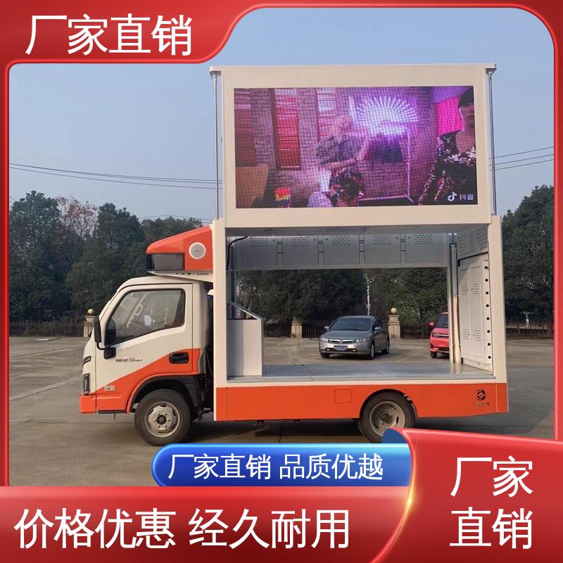 高清户外显示屏 旧车可置换 放映演出车 舞台车 福田领航