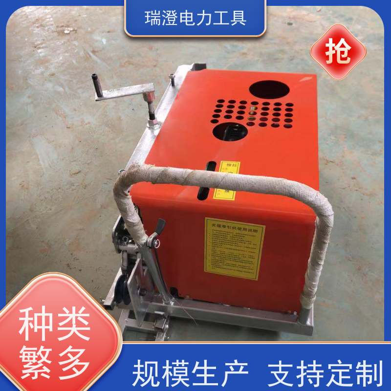 瑞澄金属机具 电力 光缆牵引器 节省人力 性价比高