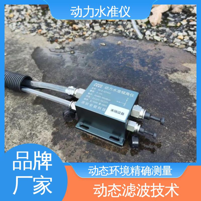 自动化监测 动力水准+倾角+加速度 公路路基车辆动态沉降