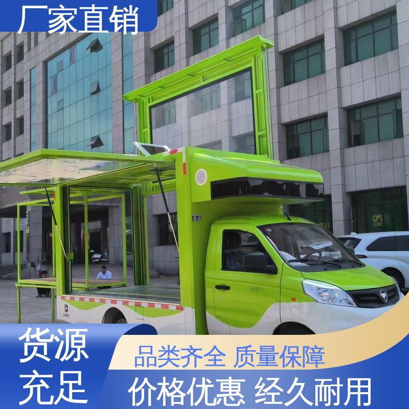 豪沃 广告车 送车上门 小型舞台车 高清户外显示屏