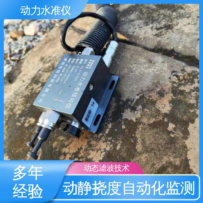 全天候观测 桥梁动态挠度振动监测 压力式动力水准仪 