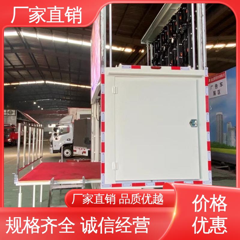 收售 传媒车 高清户外显示屏 上门回收 移动广告车