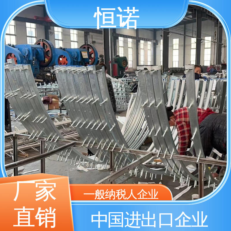 发货及时 带齿弧形预埋槽道 可寄样品 光滑无毛刺 恒诺