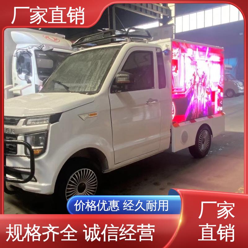 福田领航 流动舞台车 画面清晰 送车上门 多媒体宣传车