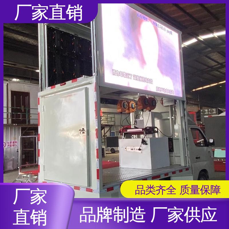 东风柳汽 旧车可置换 高清户外显示屏 舞台车 可移动屏幕车
