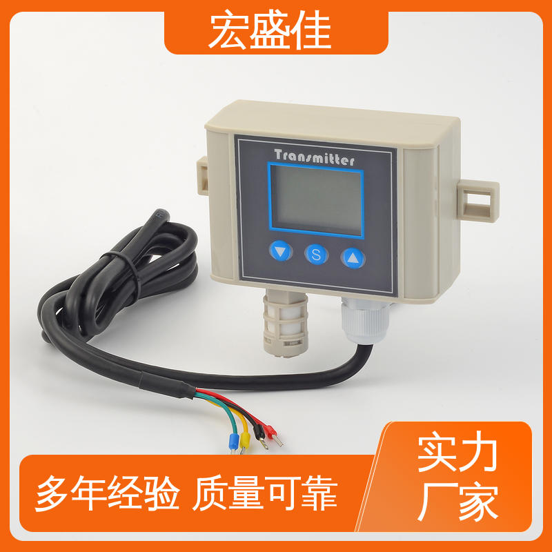 性能稳定 温湿度传感器 售后保证 机房/机柜用 宏盛高科