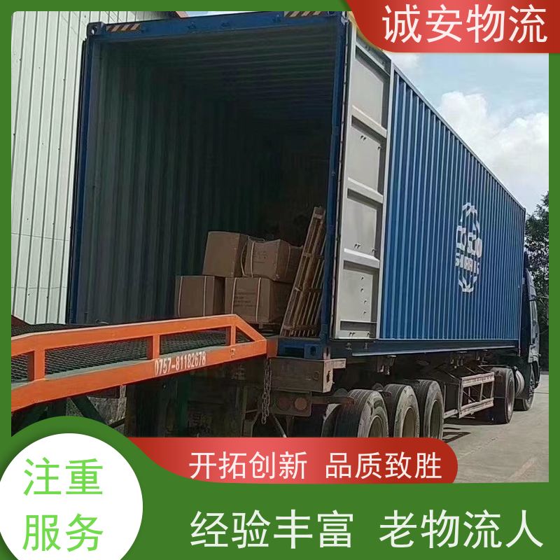 诚安物流平斗车东莞到深圳出口报关随时发车