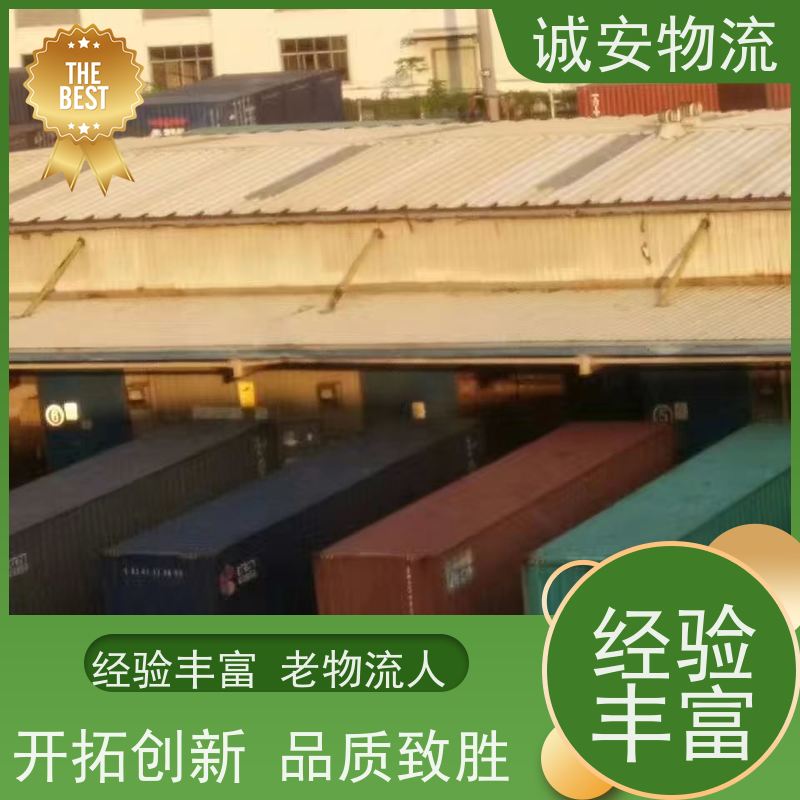 诚安物流箱式货车深圳到香港塑胶制品货运一天到
