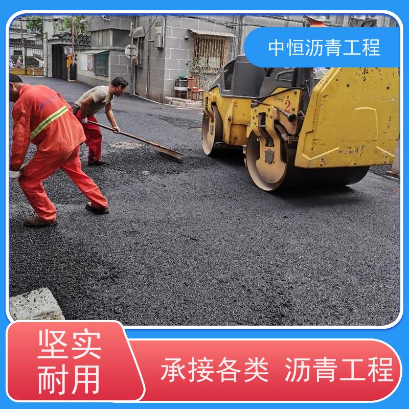 惠 州 学校广场厂房地面 沥青铺路 道路翻新 一站式服务