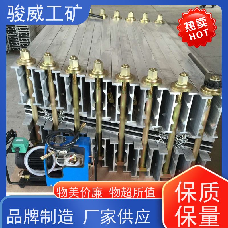 厂用 DRLJ-1200*830 皮带硫化机 大梁 水冷却快速降温