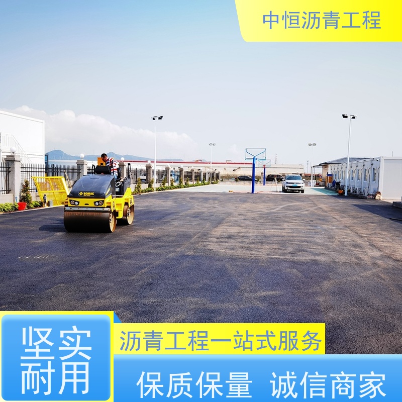 深 圳 小区路面改造 沥青路 面 马路修建 抗压耐高温